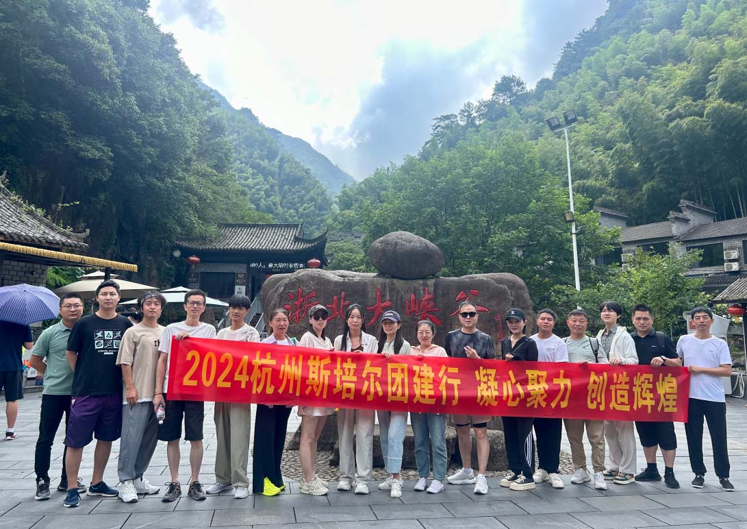 激流勇進，與自然共舞的團建之旅